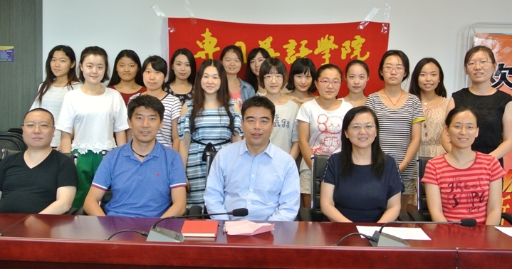 开学典礼上传